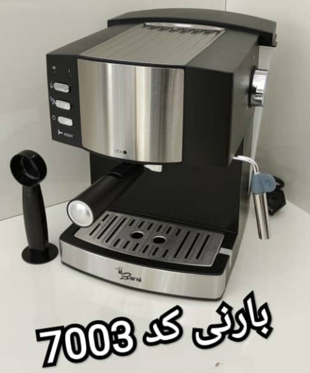 اسپرسوساز بارنی مدل BI-7003